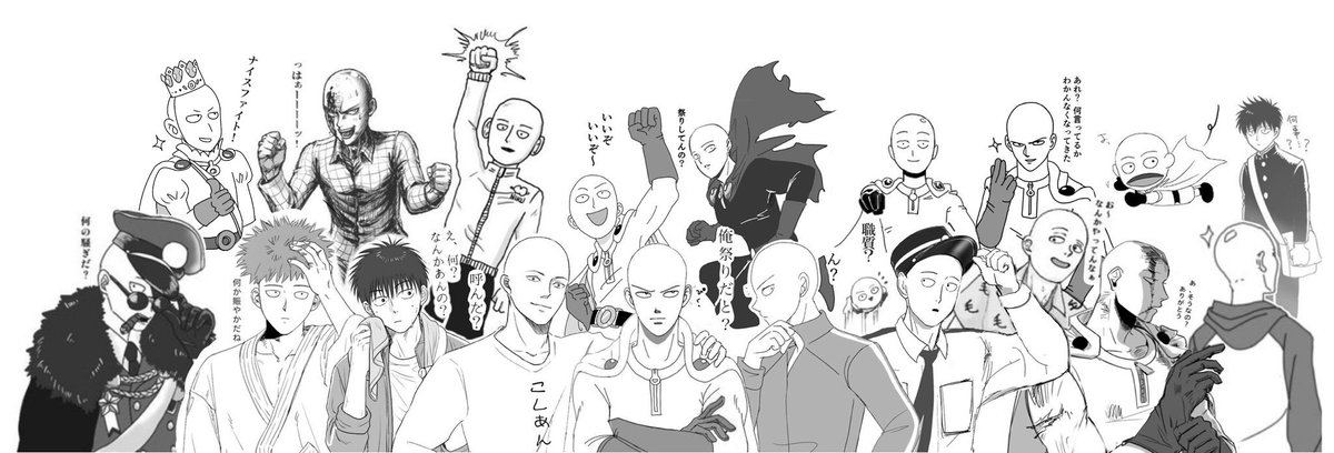 #310の日なので攻め先生を讃える
「先生を順に増やしていくイラスト」先生総勢20名
(僭越ながら装飾させて頂きました🙏)
続々と増えていく先生は須らく素敵で、310に向けて盛り上げて下さいました！！
ご参加本当にありがとうございました💛
※ツリーに参加者17名(参加順)記載しています。