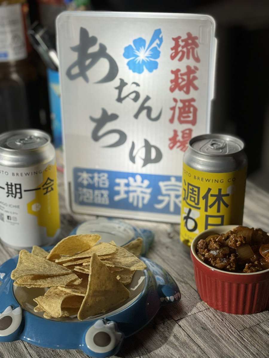 oki_puni_11's tweet image. 本日も琉球酒場 #あおんちゅ
開店でぇ～す🍻
週休6日欲しいねw
一期一会！みんなに会いたいぞ！
沖縄きてねぇ～ まっちょんど～
#NAHAanomaly
#XMAnomaly
#BuriedMemories
#Ingress