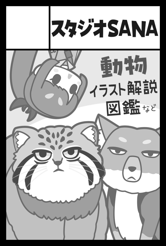 5月のコミティア申し込んだよ。 