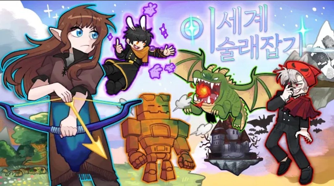 ujjwanya0404's tweet photo. 요즘 그림 너무 안 얼려서 강제 공약 걸어버리기
짱뜰티비에서 말아준 판타지 어쩌구로
#30rt #30맘
#50rt #50맘
#80rt #80맘
#100rt #100맘 당
순서대로 그려옵니다 https://t.co/lE7WgRNzzQ
