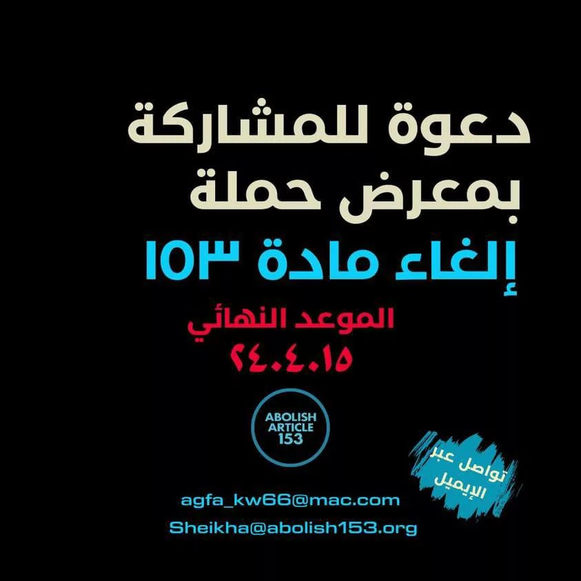 abolish153 tweet media