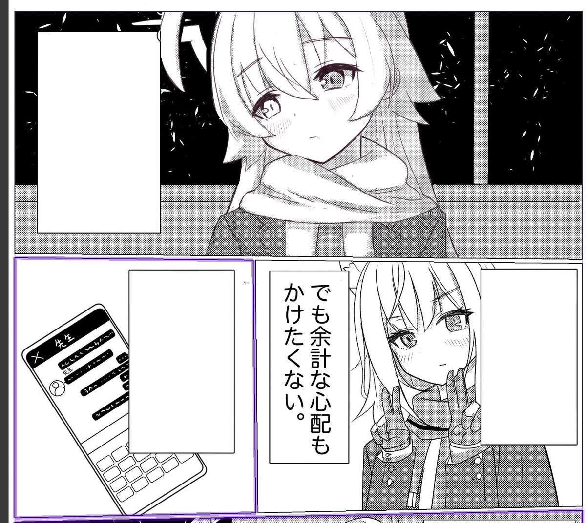 ごめんなさい、新刊はどないしても間に合わないので、過去のやつの描きなおし版をだします 
