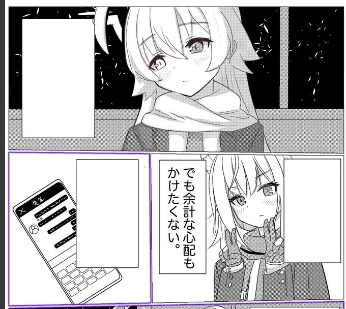 ごめんなさい、新刊はどないしても間に合わないので、過去のやつの描きなおし版をだします 
