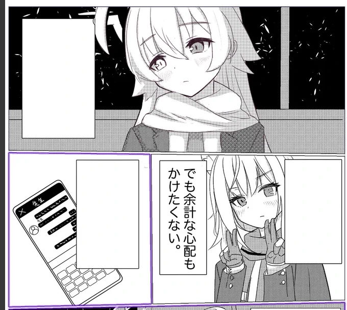 ごめんなさい、新刊はどないしても間に合わないので、過去のやつの描きなおし版をだします 