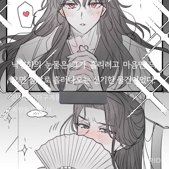 저 이거하는법 배웠어요 