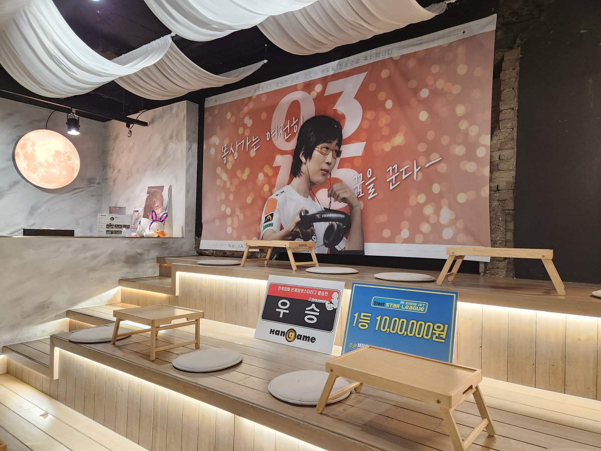 #2024_그는_여전히_꿈을_꾼다 #夢外之事 #내쿰에태워줄께

너무너무 즐거웠습니다!! 카페 내부 소품 하나하나 정성과 사랑이 담뿍 담긴 것 같았어요...🥹 소중한 추억 만들어주셔서 정말 감사합니다 모두모두 행복하시길😍