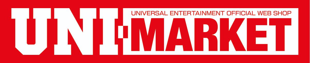 「UNI-MARKET」（ユニマーケット）くり店長 tweet media