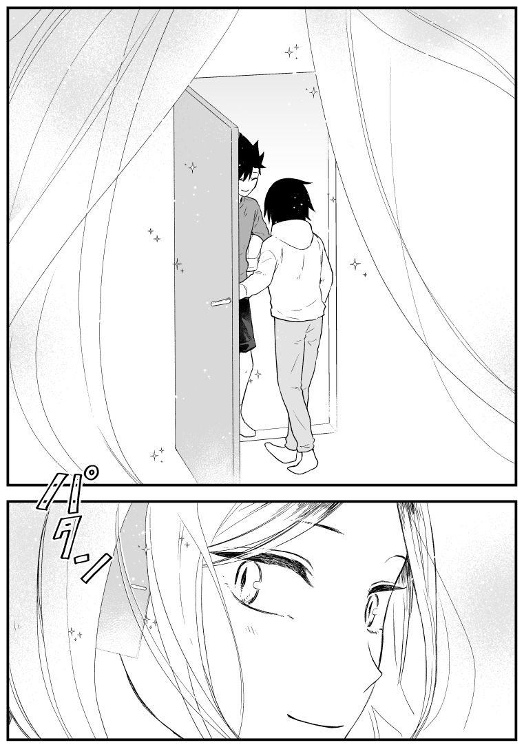 黒研(2/2) 