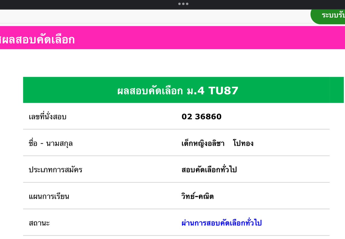 ____aaaaaaaaay's tweet photo. สวัสดีทุกคน ไม่ได้เข้าแอคนี้มานานแต่เราติดเตรียมแล้วนะคะ :-) https://t.co/lDVmgkOens
