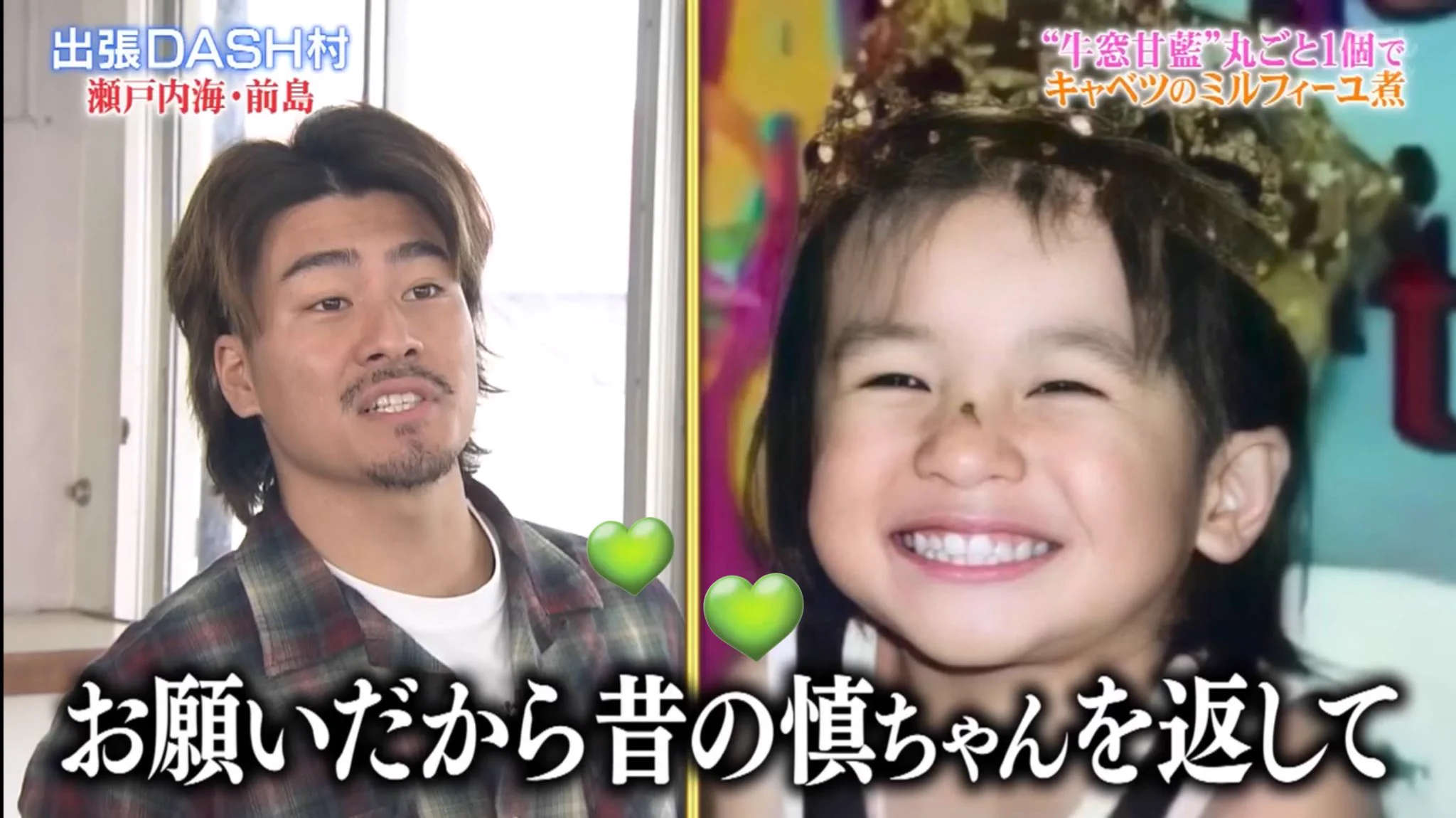 当時のメディア報道・掲載写真
