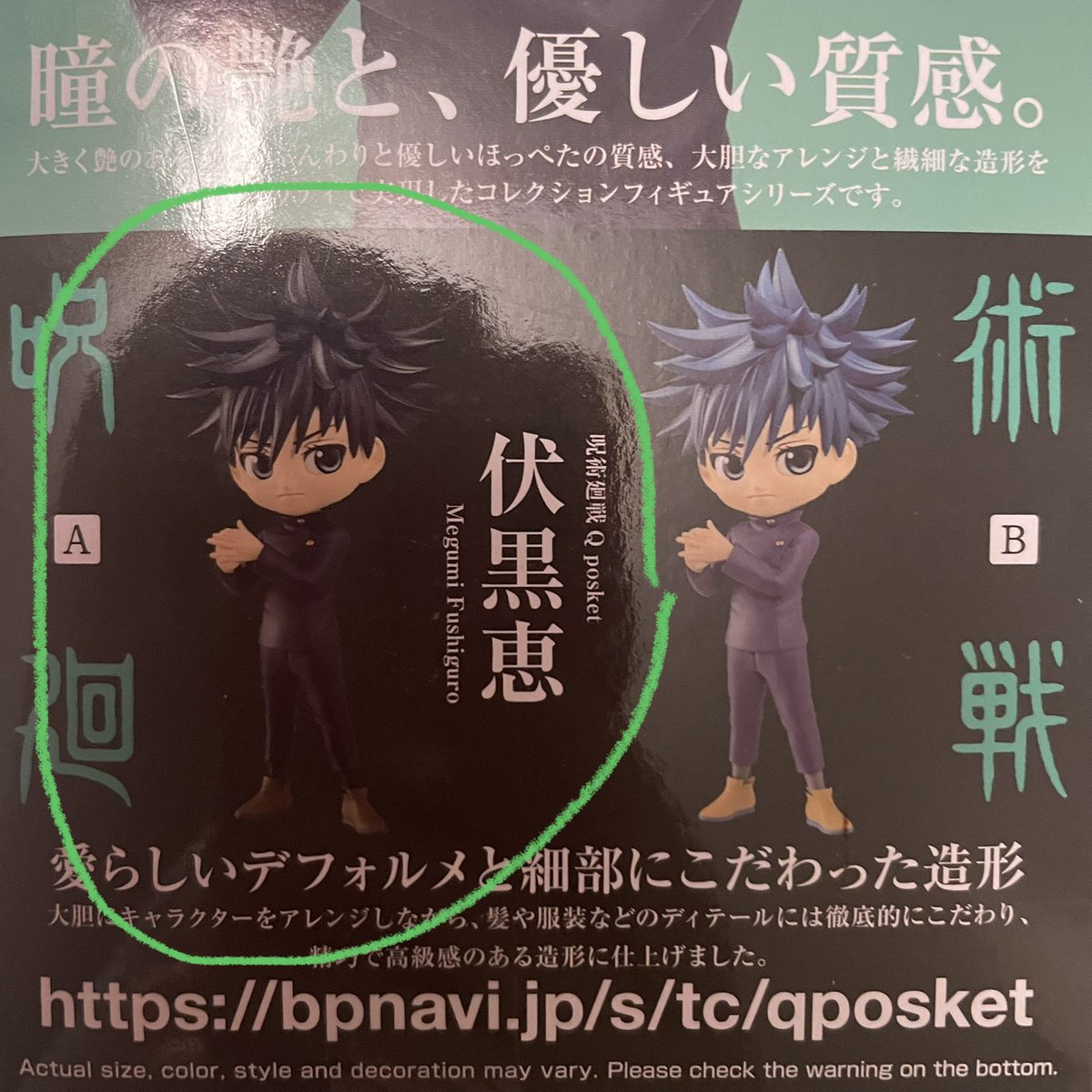 귀여움에한계는없다 tweet media