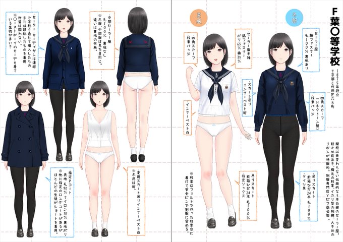 支援サイト更新しました
コメントで校名や地名を書くのは   
ナシでお願いいたします🙇 