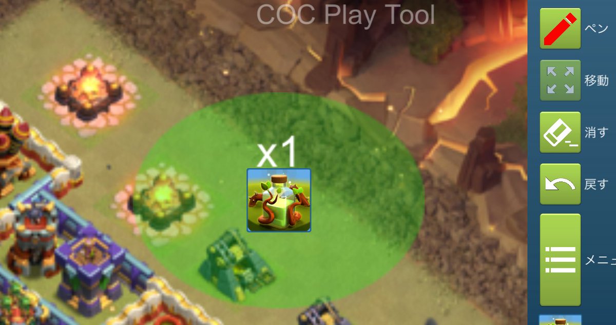 オーバーグロウの呪文が使えるようになりました！アップデートして使ってください。

iOS:apple.co/3lZn6Zi
Android:bit.ly/37EPFTh 
#ClashofClans #ClashOn #CoC