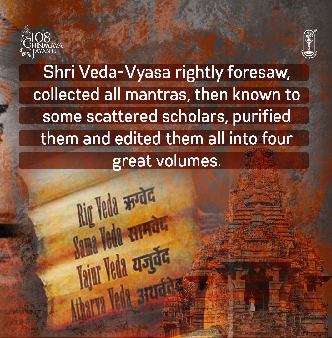 Did you know this? Tell us in the comment below!

#chinmayamission #swamichinmayananda #veda #vedas #vedanta #advaitavedanta #advaita #vedant #upanishad #upanishads #vedavyasa #hinduscriptures #dailyscriptures #scriptures #scripturestudy #materialistic #materialism