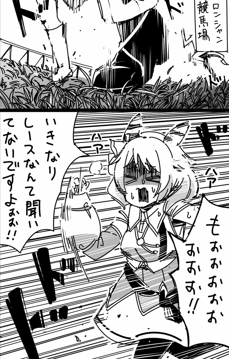 笑ってはいけないプリティイイイイダァアアアビィィイイィアッ inフランンンンスッ 6〜9 