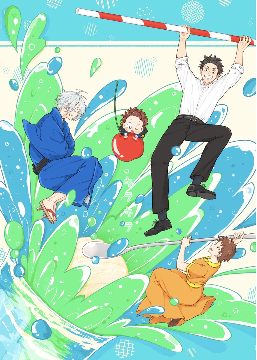 一応、サンプル繋げておきますね(1/2) 