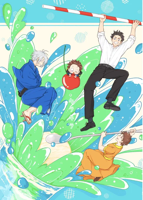 一応、サンプル繋げておきますね(1/2) 
