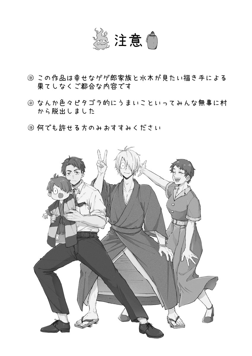 一応、サンプル繋げておきますね(1/2) 