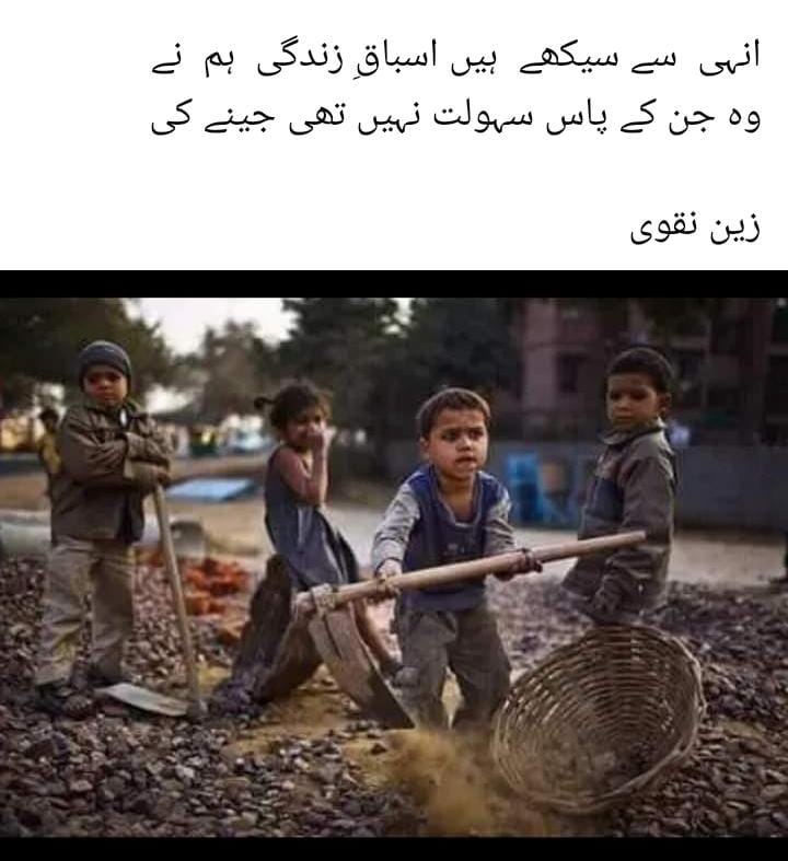 Assalam o alikum.
How all are you guys 
Must read it