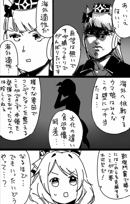 笑ってはいけないプリティイイイイダァアアアビィィイイィアッ inフランンンンスッ 10〜13 