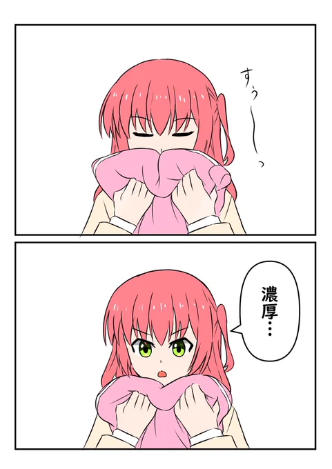 独特なコメントを残す郁代

#ぼっち・ざ・ろっく 