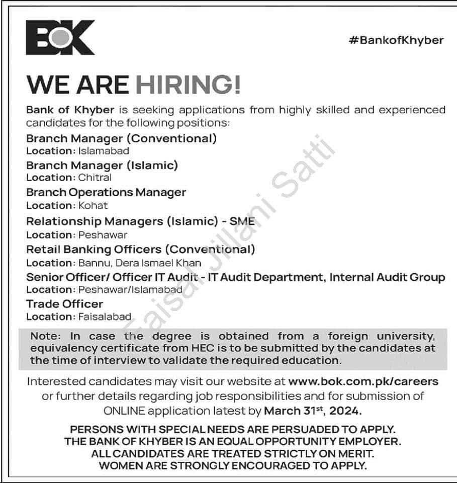 السَّلاَمُ عَلَيْكُمْ وَرَحْمَةُ اللهِ وَبَرَكَاتُهُ..

Jobs in multiple govt departments....
Pakistan Air force Jobs etc 

#Jobs #JobSeekers #Pakistan #PakistanArmy