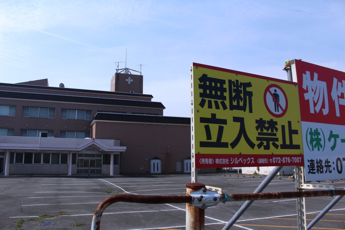 絶版】夢・心・病気治療 山本建造 Amazon.co.jp: 山本健造: 本