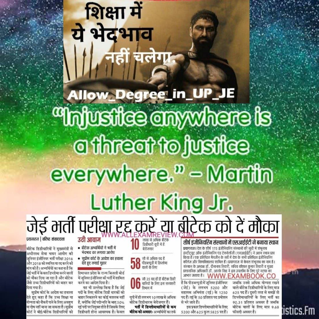 AttriBablu's tweet photo. @shubhamtripat15 @IesJaspalsingh @myogiadityanath @IESramteerath @SKMondalIES @civil_beings @Ashishkumar_IIT @UPGovt @brajeshpathakup @nitin_gadkari @JitinPrasada @swatantrabjp @anandmahindra @shalabhmani https://t.co/z1yu7xMKVX