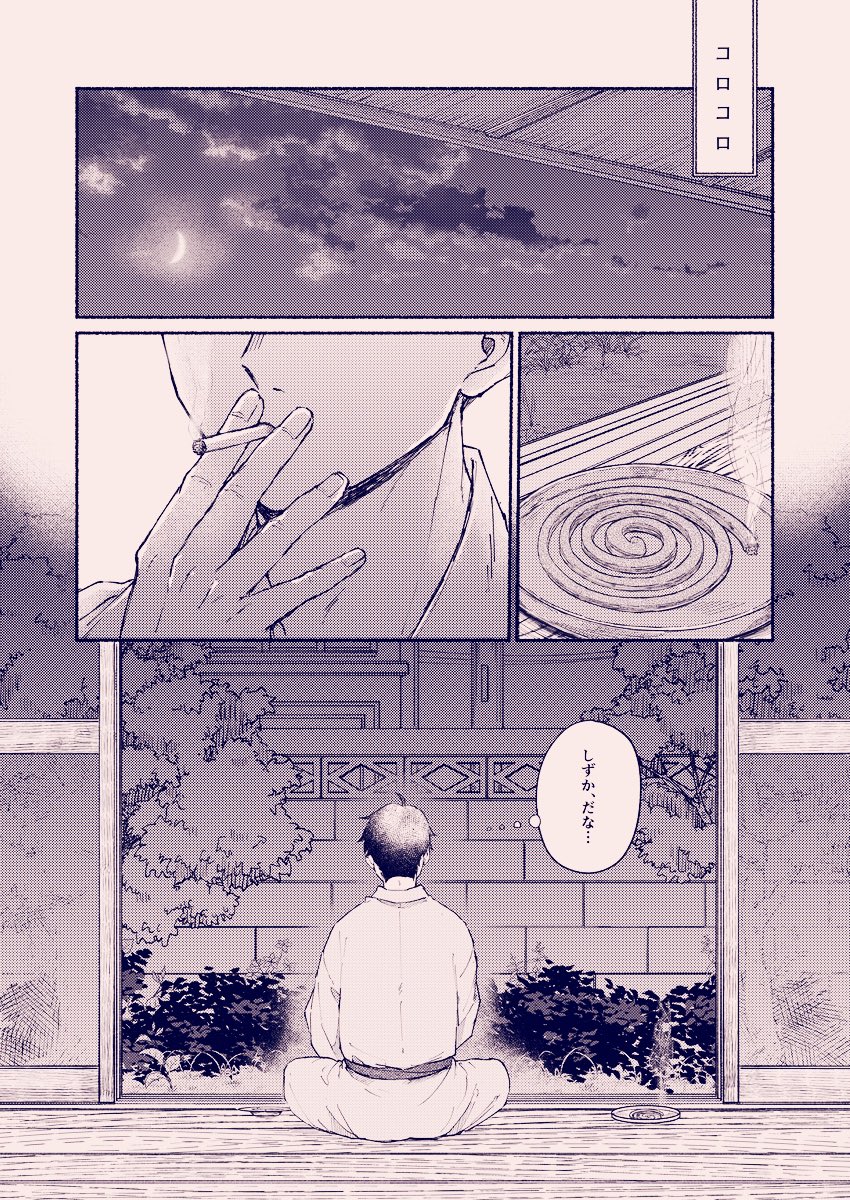 (2/2)
おはなしごとに色分けしてます(実際の本はモノクロです) 