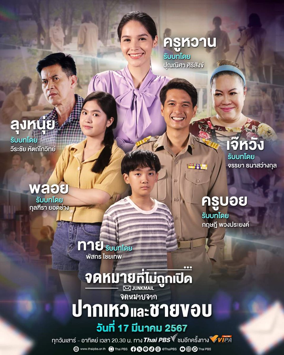 ย้ายบ้านไป TikTok @FanLakornThaiPBS tweet media