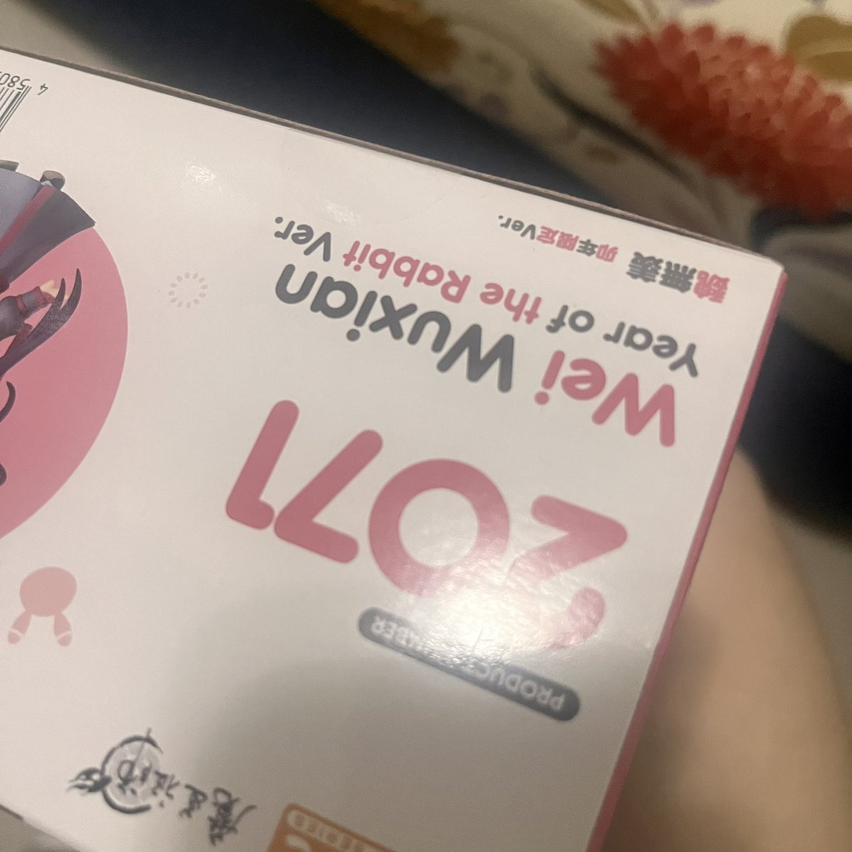 rilazumi's tweet photo. wwx box condi https://t.co/Smsp2n1nH8