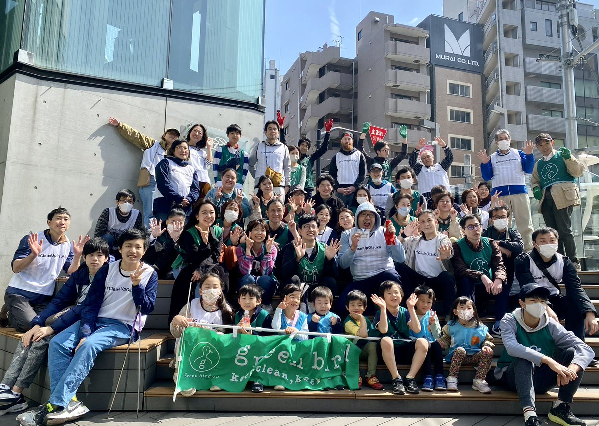 yuta_samurai's tweet photo. #CleanUpOtsuka × greenbirdの合同ゴミ拾い活動に参加しました☀️
兄貴分のジャミー(@teamH10iB10CK )と弟分のレン君と三兄弟(?)で楽しく活動できました😊
#CleanUpOtsuka #greenbird #ゴミ拾い活動 https://t.co/JedjD0raJz