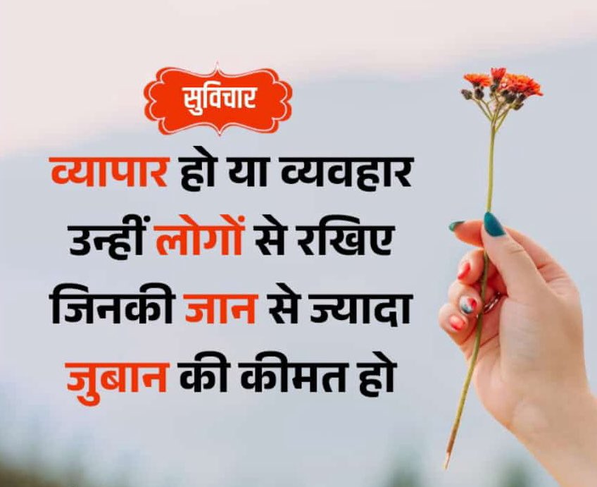 dr_madaan's tweet photo. @AadeshRawal 🌏🇮🇳🔎♟️🔍🇮🇳🌏#Socio_PoliticalDynamics ↔️Beyond Imagination and Boundaries ☂️🕰☂️ #व्यापार_हो_या_व्यवहार, 
#मूल्यवानविचार #ValueInsight #Contract #Conscience #Crisis #Hobbes #Locke #Rousseau @icday2020 https://t.co/qKk1TLhCJb