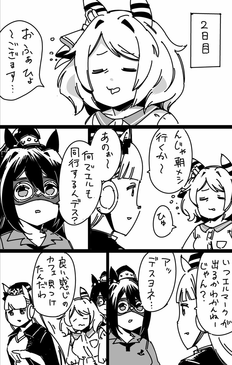 笑ってはいけないプリティイイイイダァアアアビィィイイィアッ inフランンンンスッ 18〜21 