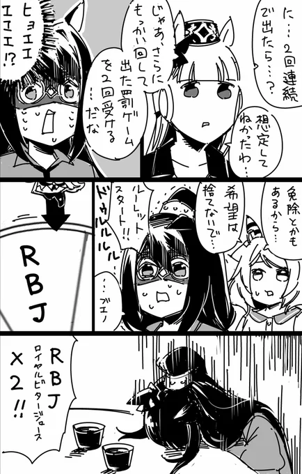笑ってはいけないプリティイイイイダァアアアビィィイイィアッ inフランンンンスッ 18〜21 