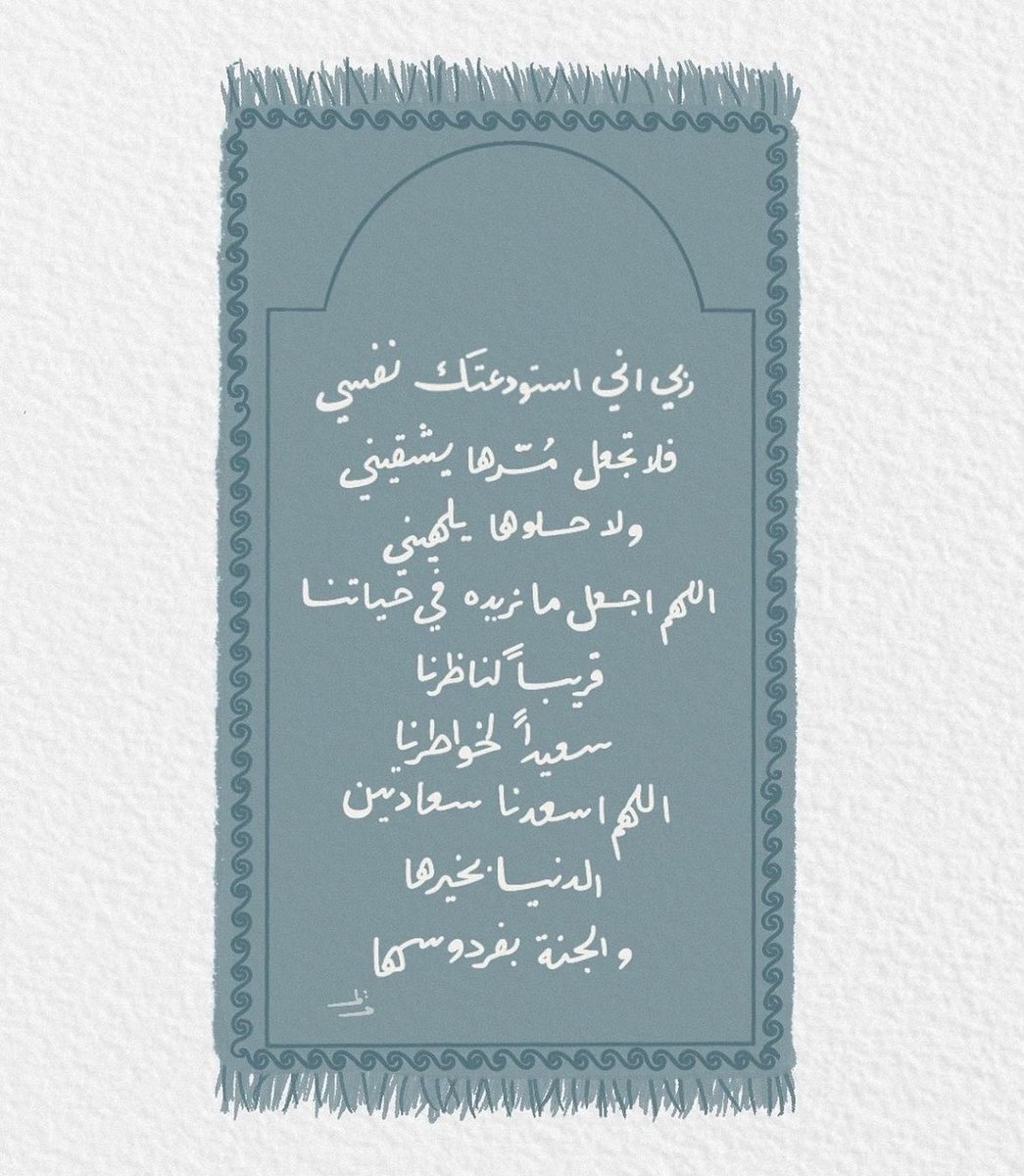 Tahfeez_al4at's tweet photo. https://t.co/7U4T1x17pS