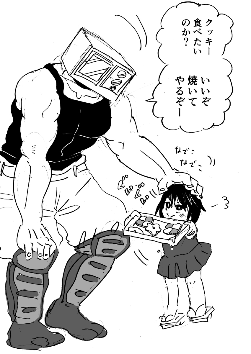 (2/6) 