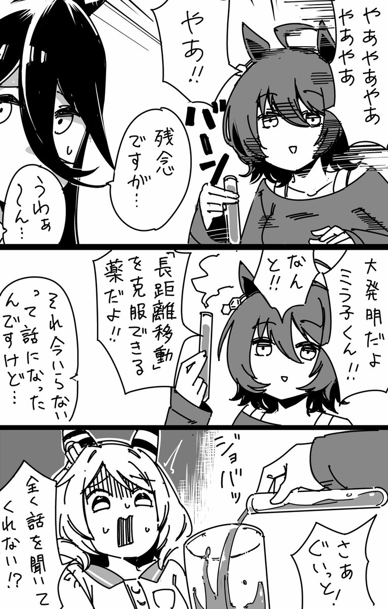 笑ってはいけないプリティイイイイダァアアアビィィイイィアッ inフランンンンスッ 22〜25 