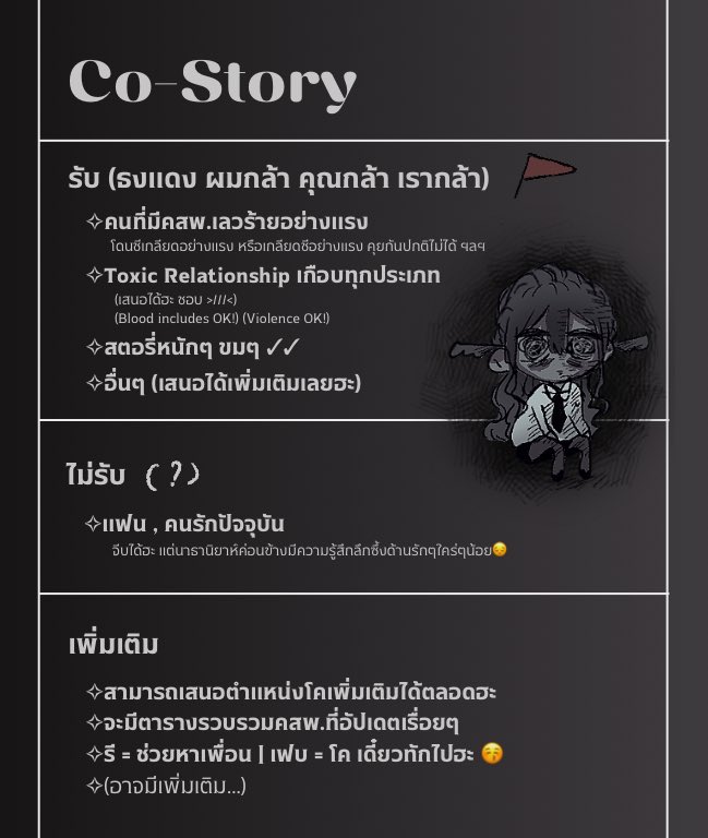 Nathaniah_CHL's tweet photo. #CHL_หาเพื่อน

( รี = ช่วยหาเพื่อน/เนียนรู้จัก
เฟบ = โค เดี๋ยวทักไปค่ะ >0<

ใครสนใจตำแหน่งอื่นๆเพิ่มเติมสามารถทักมาได้ตลอดนะคะ♡︎) https://t.co/2reZnPLFHB