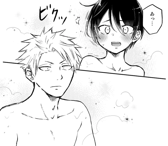 両想いになりかけている男友達と、一緒にお風呂に入る(1/4)
 #漫画が読めるハッシュタグ 
↓ツリーにつづく。 