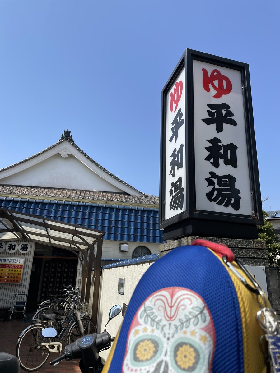 7agzQ's tweet photo. 開店時間5分前⏰しかし10番札😅🕊️超人気🤩

ウインタースパイス甘い香り🥰🈂️ドジャース観戦🏟️大谷翔平打席📣見逃せずのぼせる😵

🈂️室88→82℃🔥12分😡×8.1℃🧊1-1.5分🥶×の〜んびり6セット😇

平和湯🕊️の輪集合🇲🇽エルタコス🌮途中参戦😋皆様よろしくです😊

#平和湯 
#サウナイキタイ 
#ELtacos https://t.co/zHip2Rol8C