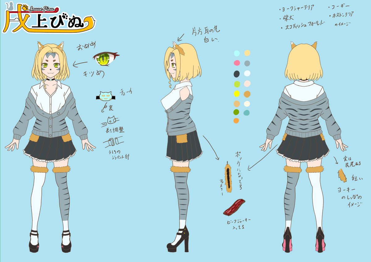 戌上ぴぬ🐶🦴✨セルフVtuber tweet media