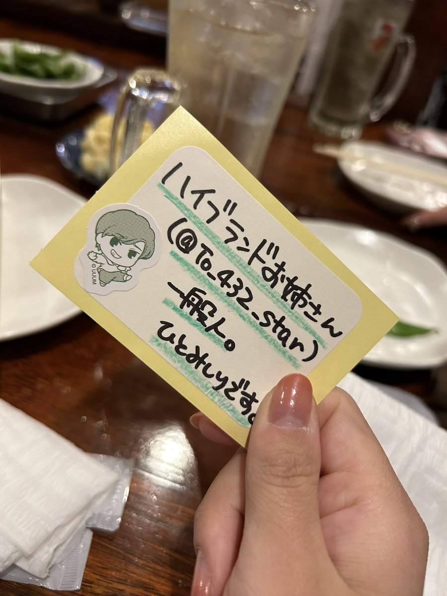 ハイブランドお姉さん tweet media