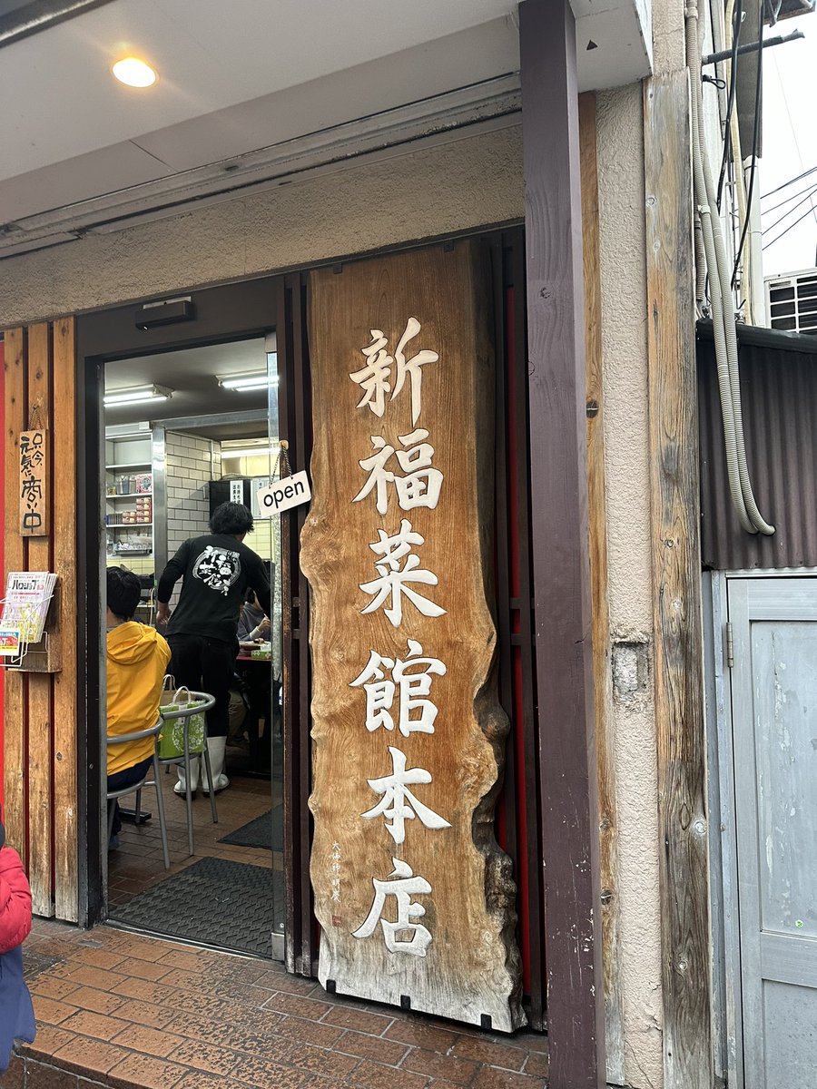 reyrain99's tweet photo. @sumiya46 今日はありがとうございました！
僕も帰り食べて帰りましたよ笑笑 https://t.co/Vf5q2QVH3Q