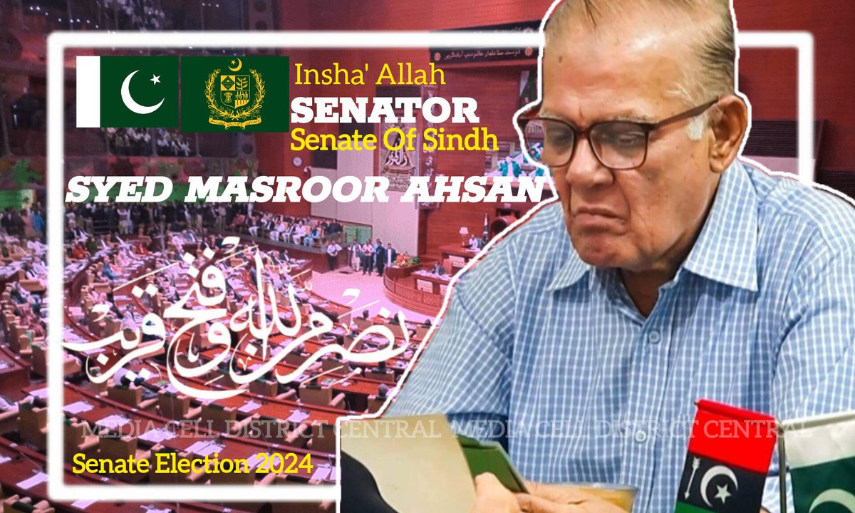 shabbirrathor1's tweet photo. InshaALLAH Senator Senate of Sindh @SMasroorAhsan
#DistrictCentral #PPP #digitalppp #karachi https://t.co/0RXU0WnQiV