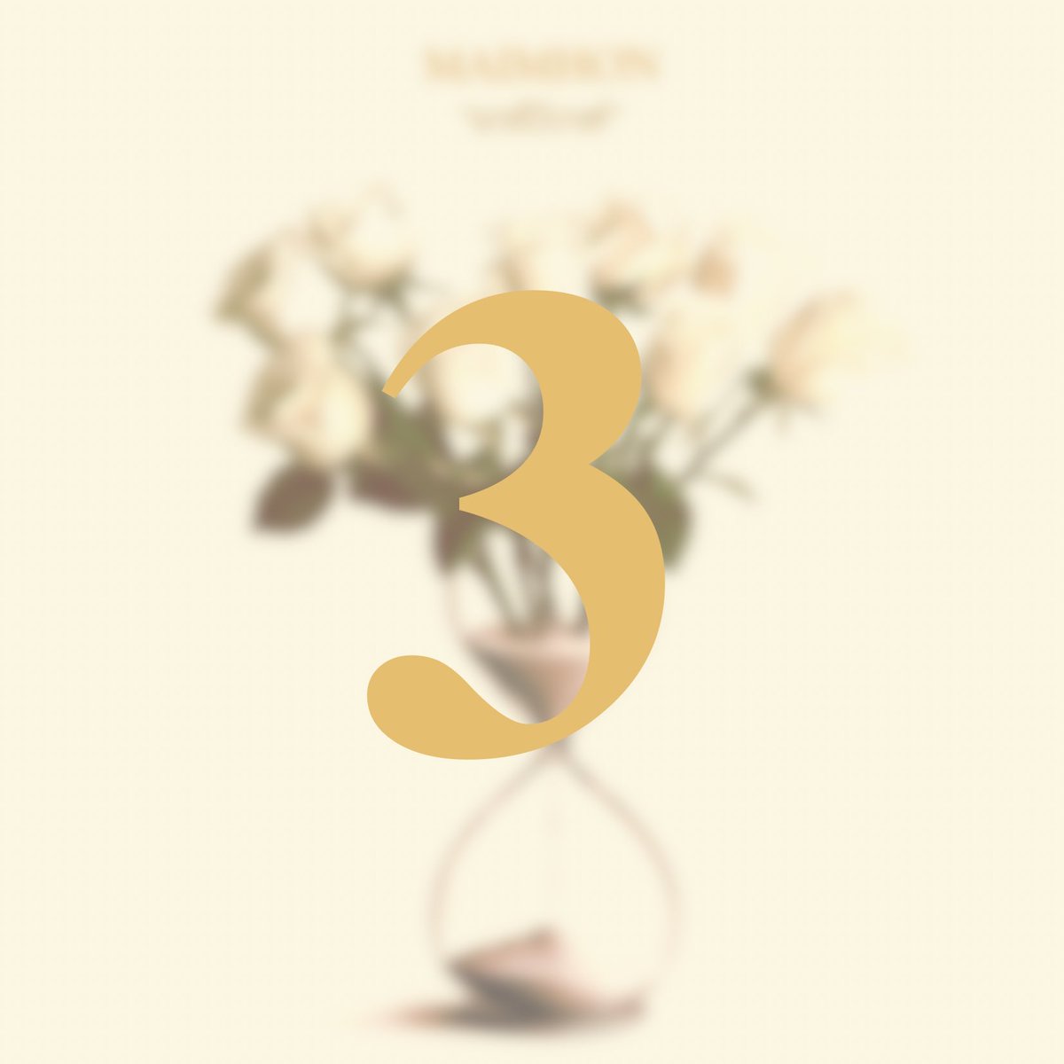 อีก 3 วันนนนน #timeless #Maimhon #เพลงใหม่