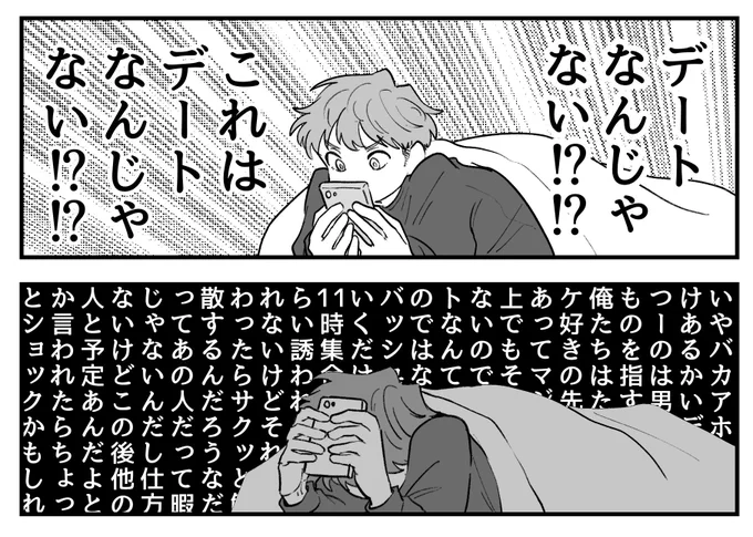 ねくすとbook 