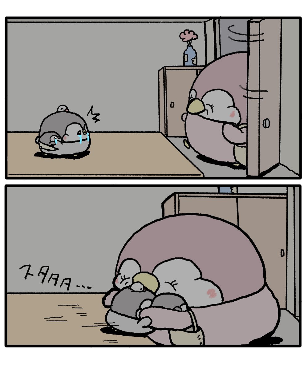 ちゃんぺんとベビペン 「お留守番」 | ペンギンの優しい世界-お腹すい