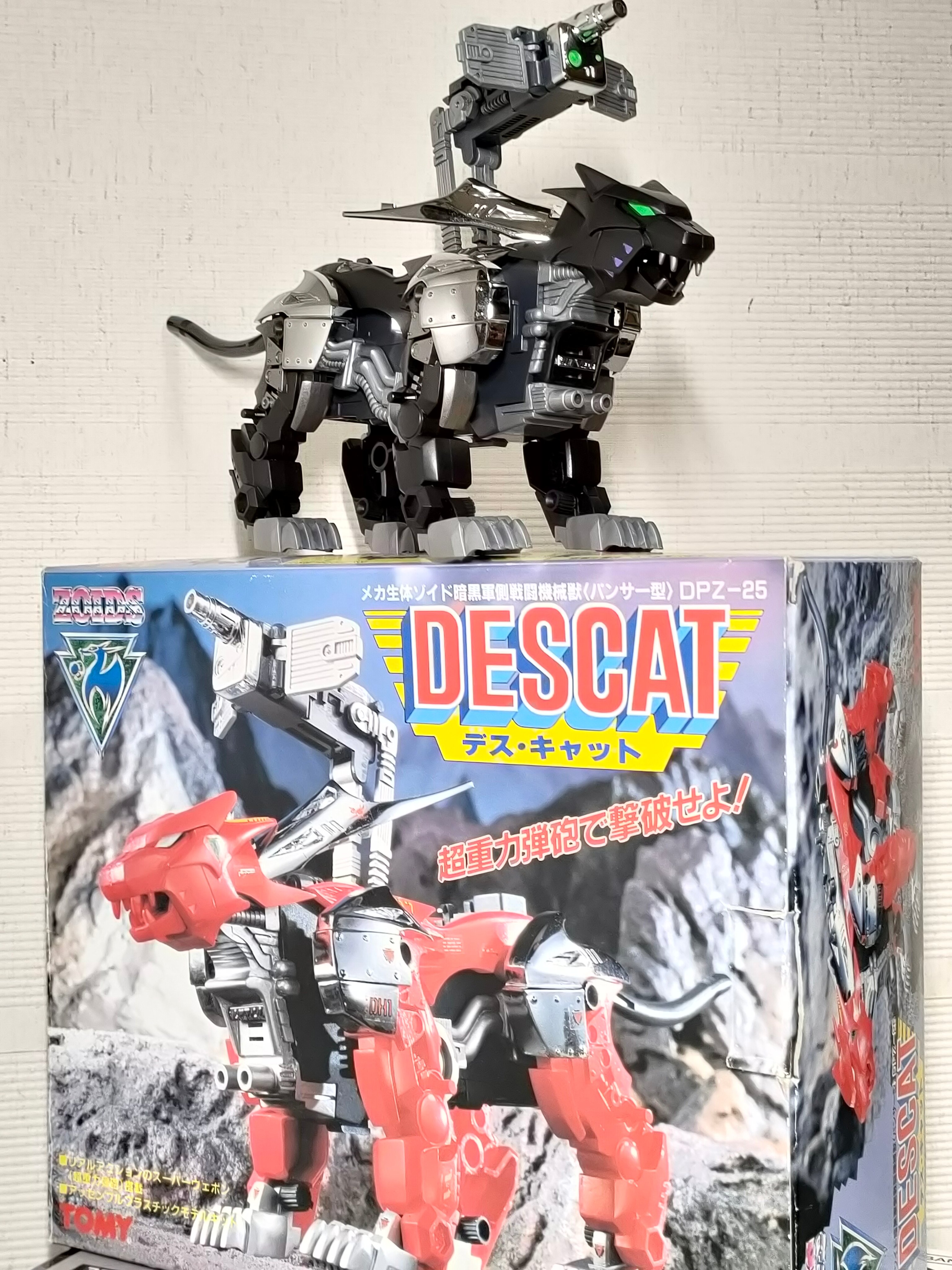 ゾイド　デスキャット　メカ生体　暗黒軍 Amazon.co.jp: 旧ゾイド デスキャット メカ生体ゾイド暗黒軍側