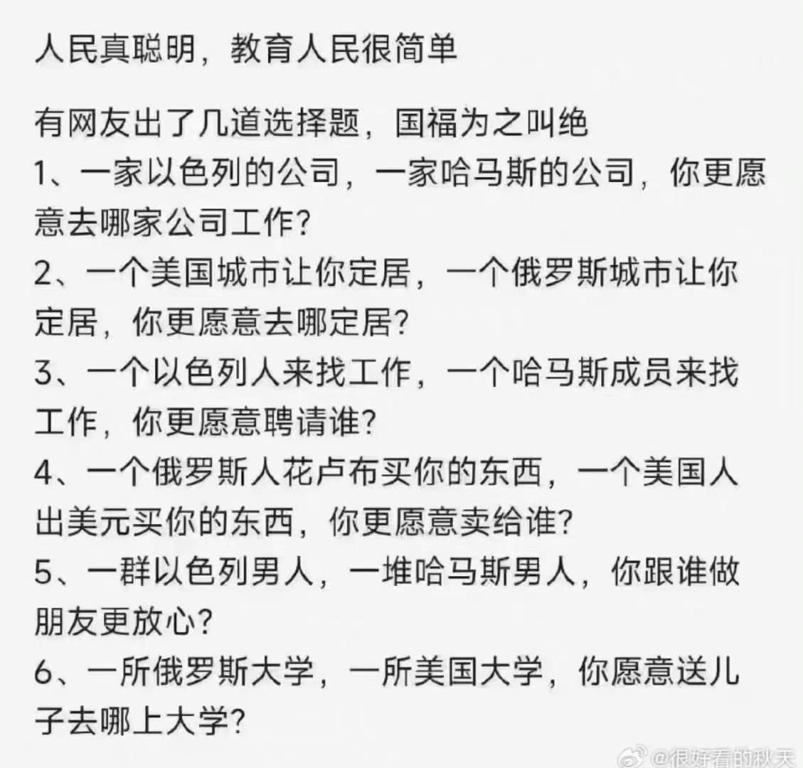 悉尼閑人 tweet media
